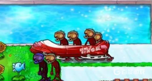 pvz开车僵尸怎么打?2