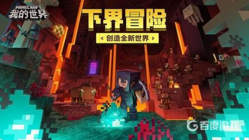 我的世界金币指令代码是什么?_我的世界金币图案代码