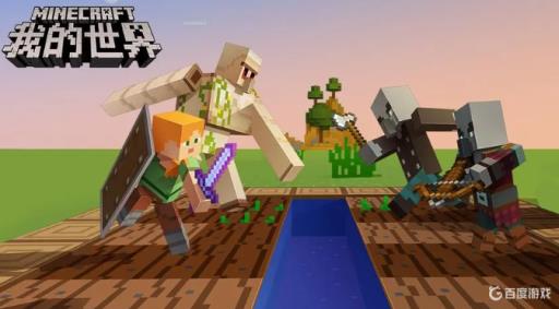 我的世界下界反应堆怎么激活?1