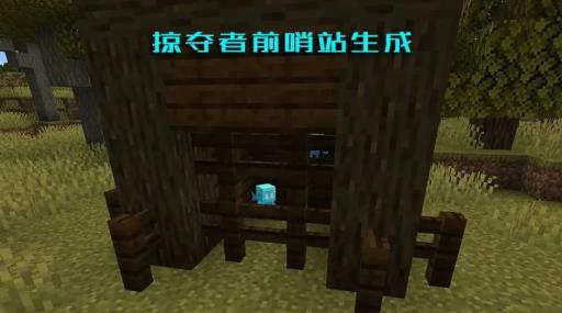 我的世界悦灵怎么找?2