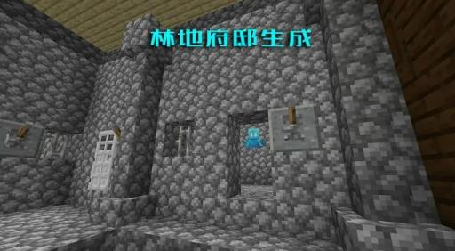 我的世界悦灵怎么找?3