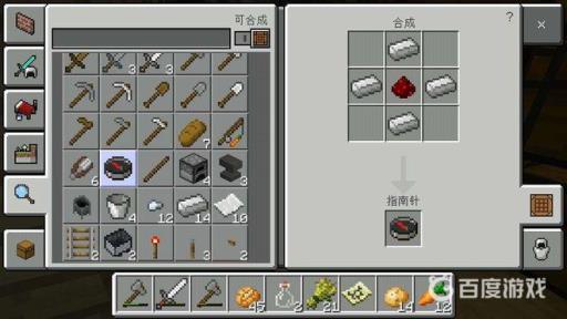 我的世界恢复指南针有什么用?3