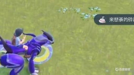 我的世界神奇宝贝咒术之铠怎么获得?3