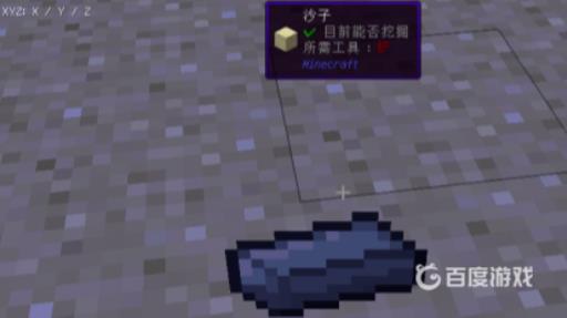 我的世界工业精炼铁锭怎么做?7