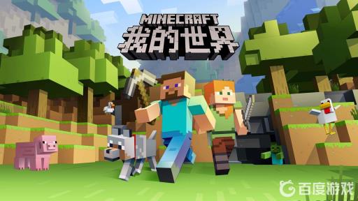 我的世界水桶怎么装鱼?1