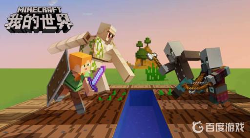 我的世界1.19铜有什么用?1