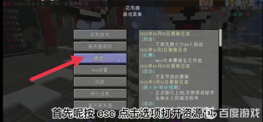 如何在我的世界里找回己的账号?2