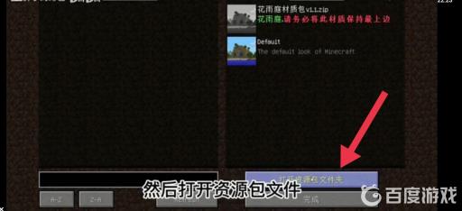 如何在我的世界里找回己的账号?4