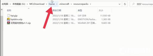 如何在我的世界里找回己的账号?5