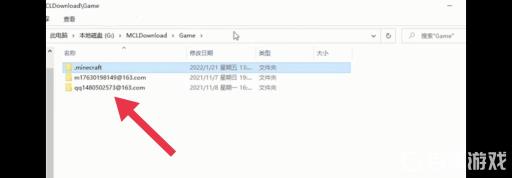 如何在我的世界里找回己的账号?6