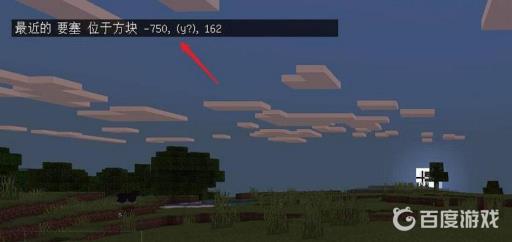 mc如何快速找到末地要塞?4