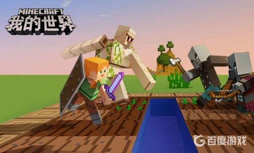 我的世界平原怎么下雪?_我的世界下界下雪