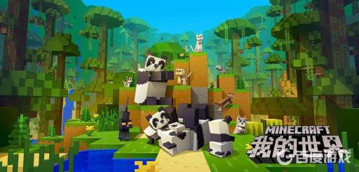 我的世界马鞍怎么做合成?_我的世界马鞍合成方法