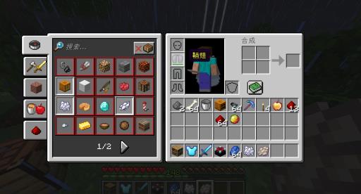 我的世界鞘翅为什么飞不起来?2