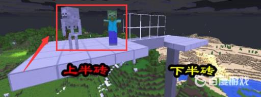 我的世界半砖能刷怪吗?2