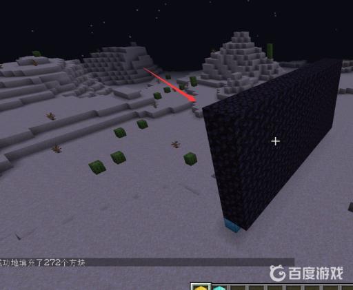 我的世界快速铺地指令是什么?6