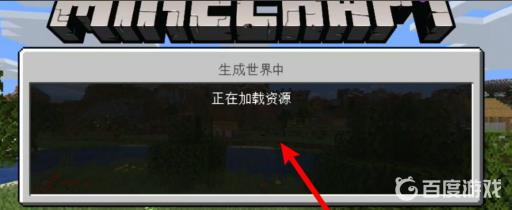 我的世界怎么跳过实名认证?6