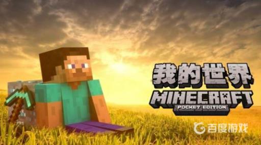 我的世界紫颂花怎么使用?1