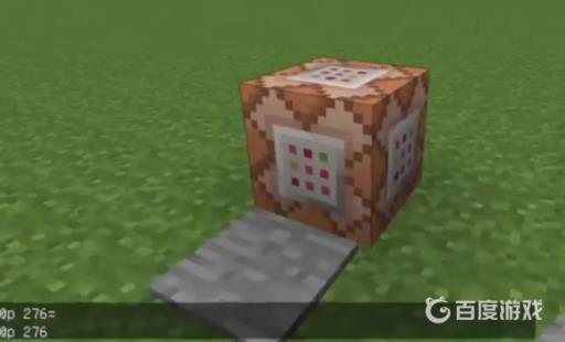 我的世界崩服代码是哪个?1