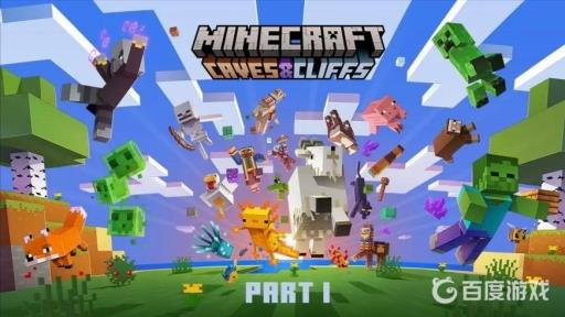 我的世界石英怎么大量获得?1