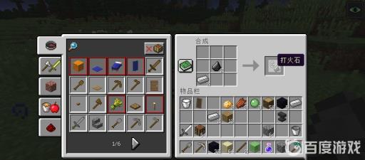 我的世界石英怎么大量获得?2