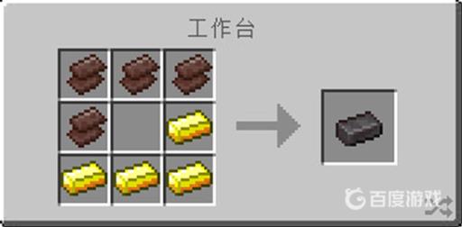 我的世界中下界合金锭怎么获得?1