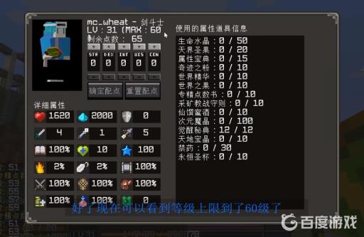 我的世界魔法金属怎么二转?5