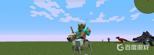 我的世界骷髅马怎么驯服?3