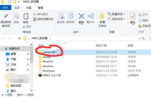我的世界hmcl怎么装mod?3