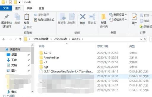 我的世界hmcl怎么装mod?5
