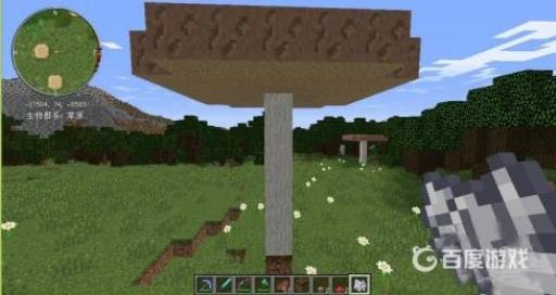 我的世界怎么种蘑菇?8