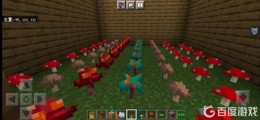 我的世界怎么种蘑菇?11
