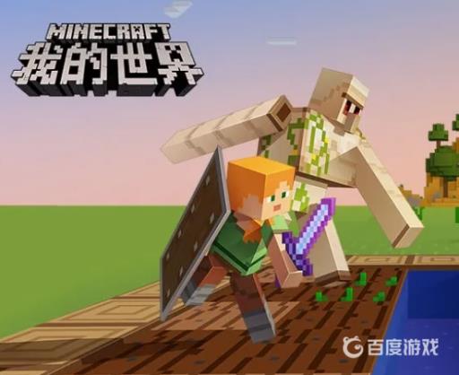 我的世界马怎么驯服?_我的世界马驯服后怎么吃东西