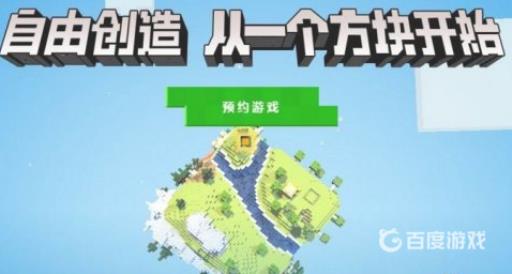 我的世界怎么回到上一次死亡的地点?4