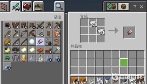 我的世界雕刻南瓜怎么做?4