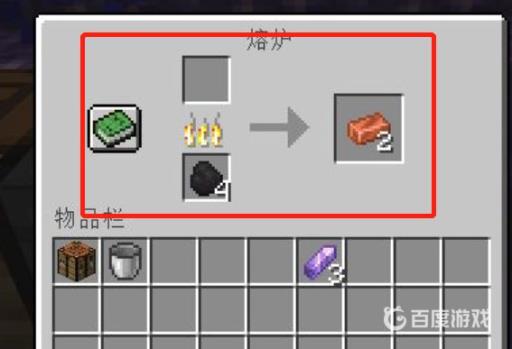 我的世界望远镜怎么做?3