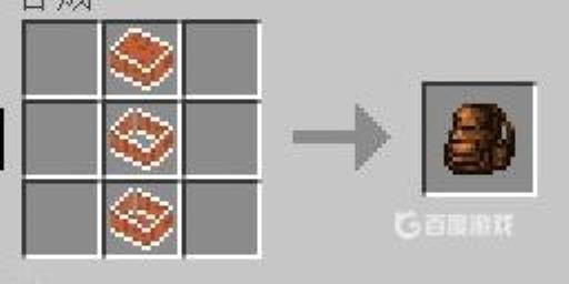 我的世界背包怎么做?6