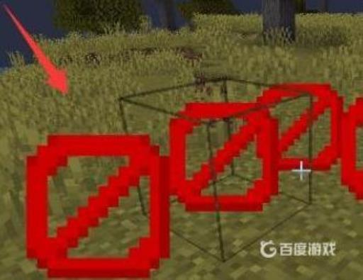 我的世界屏障方块的指令是什么?2