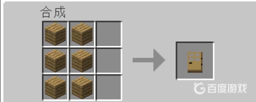 我的世界门怎么做?1