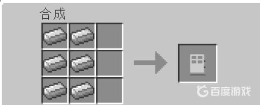 我的世界门怎么做?2