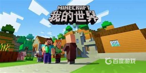 我的世界启动器打不开怎么办?_我的世界启动器无法打开