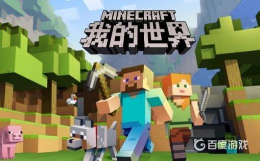 我的世界钢锭怎么弄?_我的世界手游钢锭 我的世界钢锭怎么弄?_我的世界手游钢锭