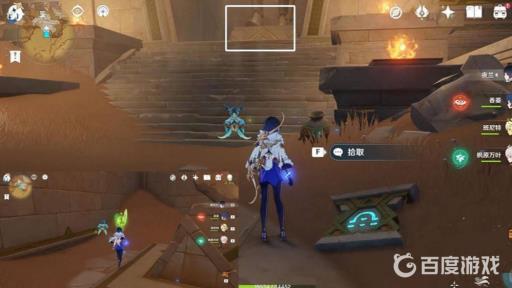 原神3.1圣显厅的神瞳怎么拿?6