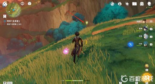 原神未来星第一天在哪?8