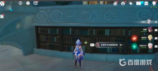 原神的希鲁伊与希琳的故事怎么集齐?3