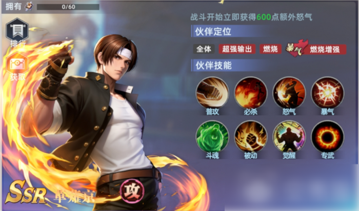 全明星觉醒平民最强阵容_全民觉醒sss 全明星觉醒平民最强阵容_全民觉醒sss