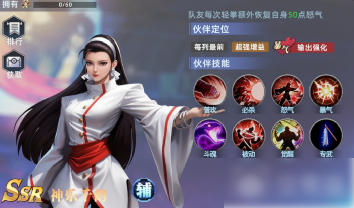 全明星觉醒平民最强阵容5