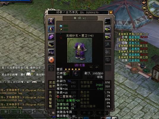 大唐无双怎么创建帮会角色_大唐无双帮会联赛奖励