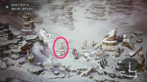 八方旅人0授予财富者绅商伯奥斯卡流程14