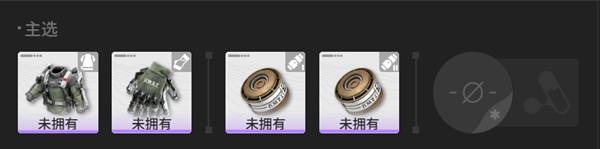 明日方舟终末地物理碎冰队怎么配队9